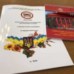 Участь у II Міжуніверситетській конференції для іноземних студентів "Україна очима іноземців" Участь у II Міжуніверситетській конференції для іноземних студентів "Україна очима іноземців"