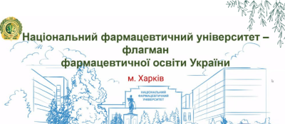 13 травня 2025 р. доцент ЗВО кафедри фундаментальних та суспільно-гуманітарних наук Ганна ХІРІНА провела інформаційний профорієнтаційний захід на тему "НФаУ - освіта з традиціями" для учнів 10-А класу Харківського ліцею №65