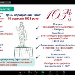 13 травня 2025 р. доцент ЗВО кафедри фундаментальних та суспільно-гуманітарних наук Ганна ХІРІНА провела інформаційний профорієнтаційний захід на тему "НФаУ - освіта з традиціями" для учнів 10-А класу Харківського ліцею №65