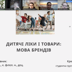 Крючкова Катерина