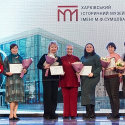 23 січня 2025 р. доцент кафедри фундаментальних та суспільно-гуманітарних наук НФаУ Ганна ХІРІНА взяла участь у міському заході з нагоди 105-річчя Харківського історичного музею імені М. Ф. Сумцова