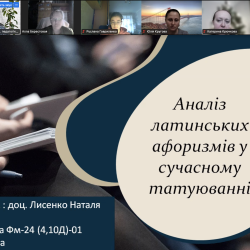 Гавриленко Руслана
