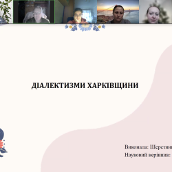 Шерстяних П.