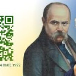 6 листопада 2023 р. відбулося засідання студентського наукового товариства кафедри фундаментальних та суспільно-гуманітарних наук і нагородження переможців мовних конкурсів