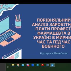 Свято студентської науки 21.04.2023