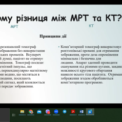 Свято студентської науки 21.04.2023